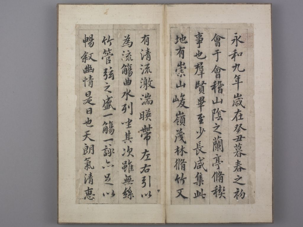 图片[3]-Preface to Han Daoheng’s Running Script Linlan Pavilion-China Archive